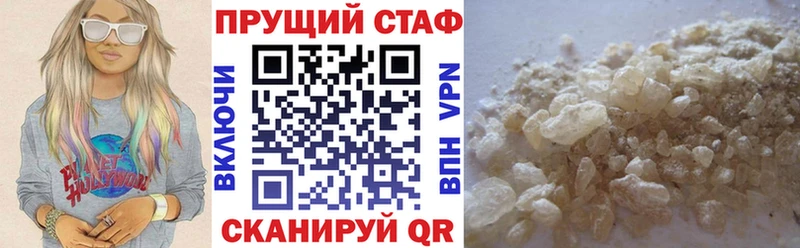 Где можно купить наркотики Петухово Каннабис Кокаин МЕТАМФЕТАМИН Меф