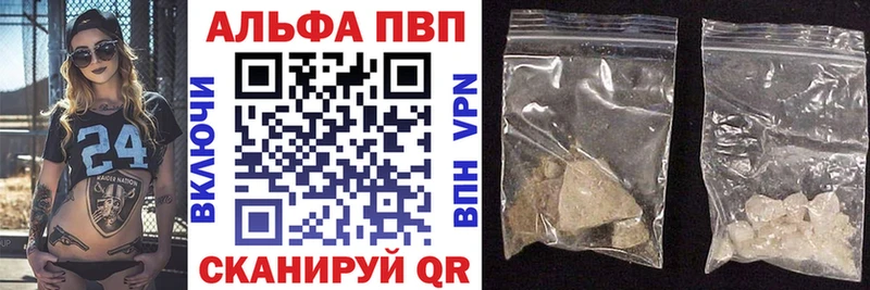 Alpha PVP СК Петухово