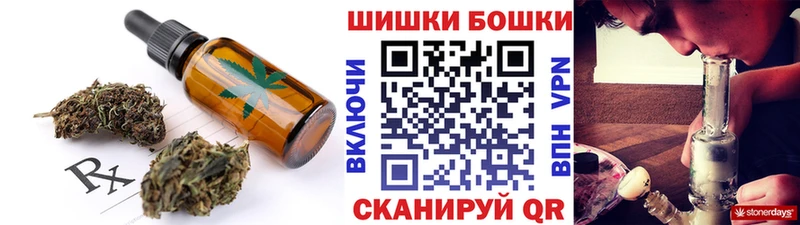 Еда ТГК конопля  Петухово 
