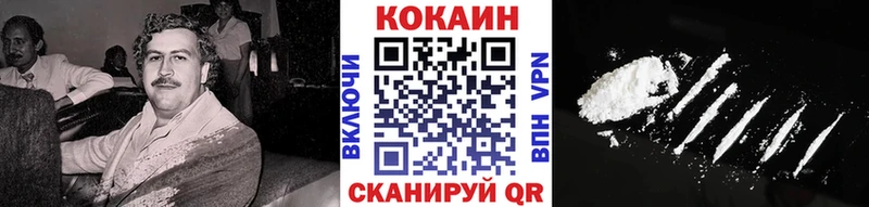 КОКАИН Колумбийский  Петухово 