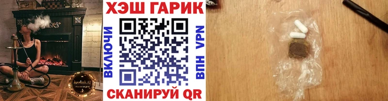 ГАШИШ Cannabis  Петухово 