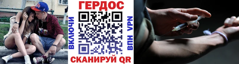 Героин Heroin  купить наркотики сайты  Петухово 