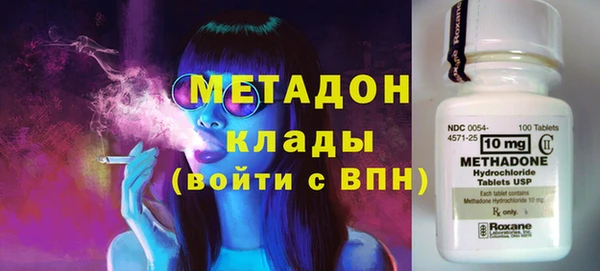 бутират Дмитров