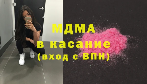 винт Дмитровск