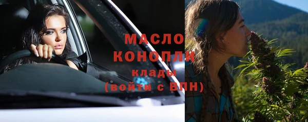 кокаин Нефтекумск