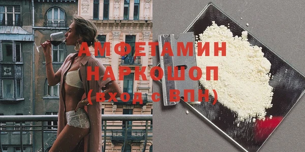 герыч Нефтегорск