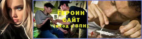 бутират Дмитров