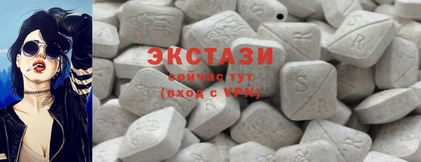 бутират Дмитров