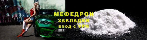 бутират Дмитров