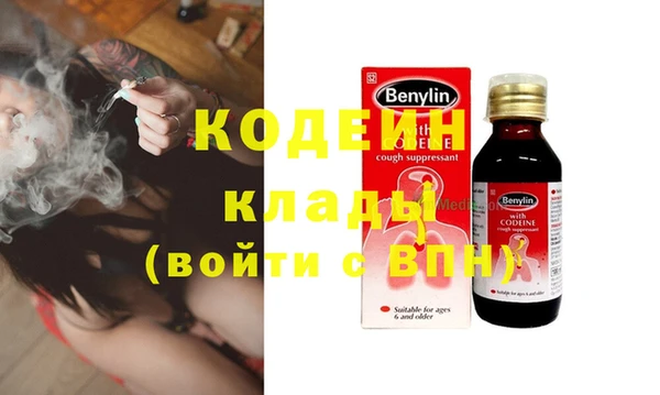 бутират Дмитров