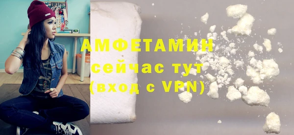 бутират Дмитров