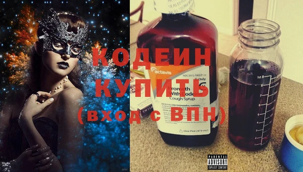 бутират Дмитров