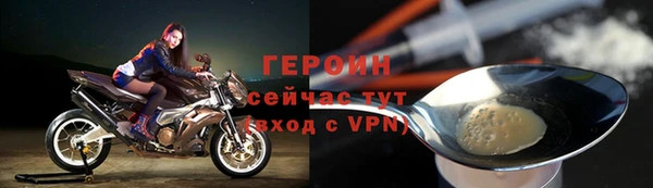 бутират Дмитров