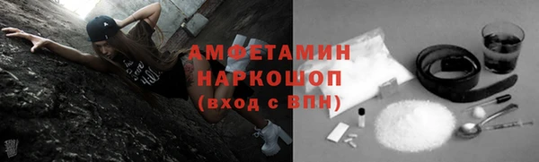 кокаин Нефтекумск