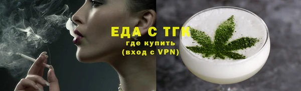 герыч Нефтегорск