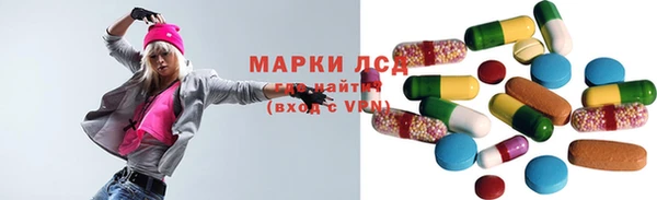 бутират Дмитров