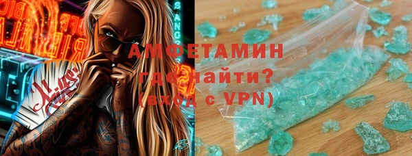 герыч Нефтегорск