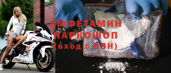 бутират Дмитров