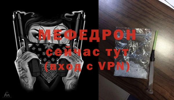 бутират Дмитров