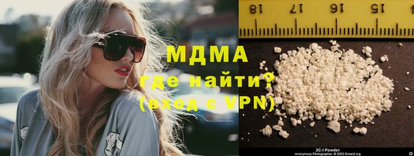бутират Дмитров