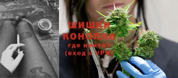 бутират Дмитров