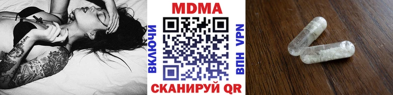 купить  сайты  Петухово  MDMA кристаллы 