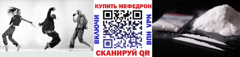 hydra ссылка  Петухово  МЕФ мука 