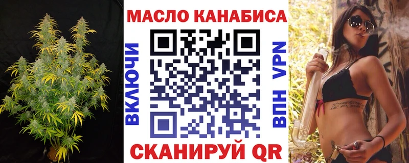 Дистиллят ТГК гашишное масло Петухово